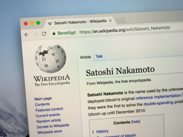 Satoshi Nakamoto Bitcoin