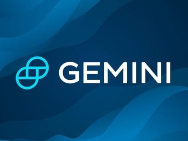 Gemini Exchange