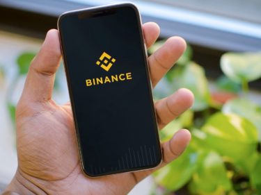 Binance Review